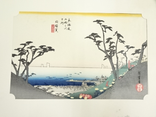 Paintings & Calligraphy